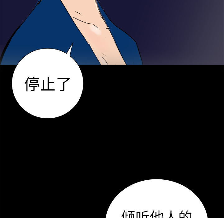 第12话93