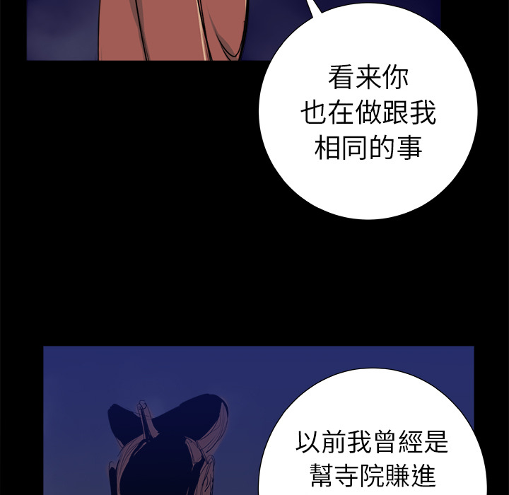 第12话95
