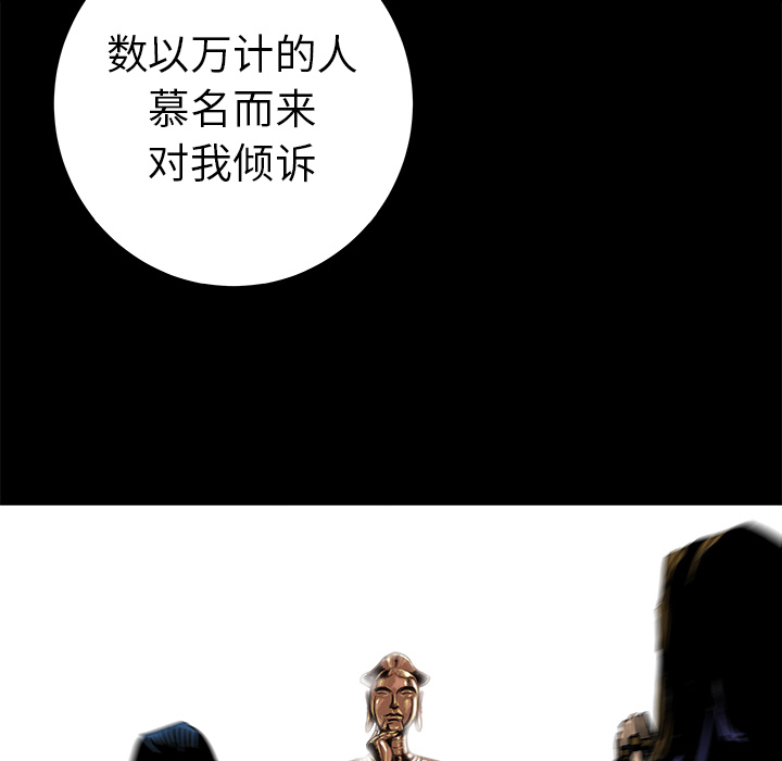 第12话99