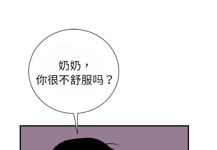 第13话0