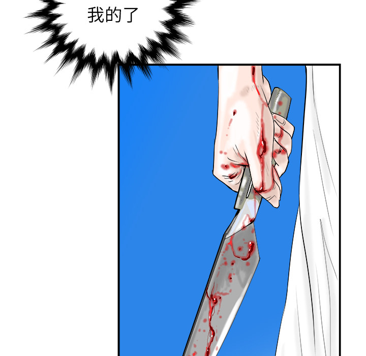 第13话100