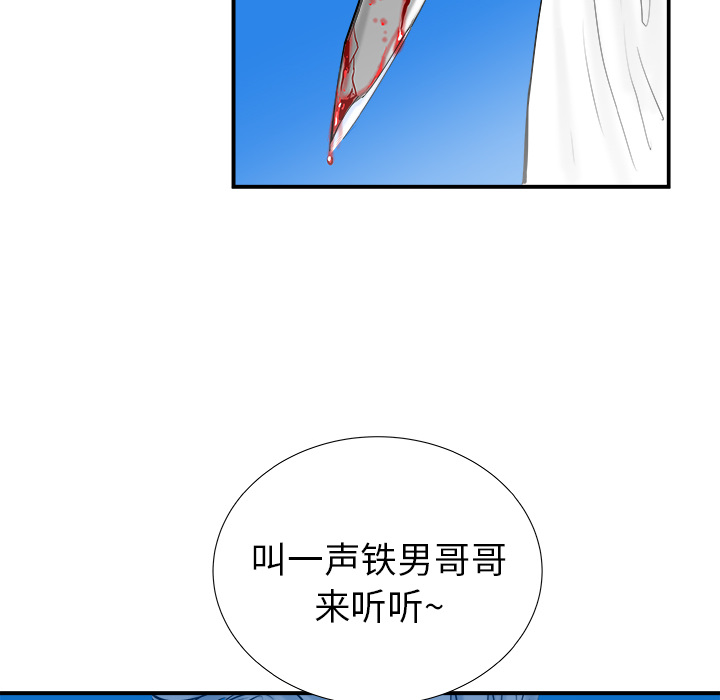 第13话101