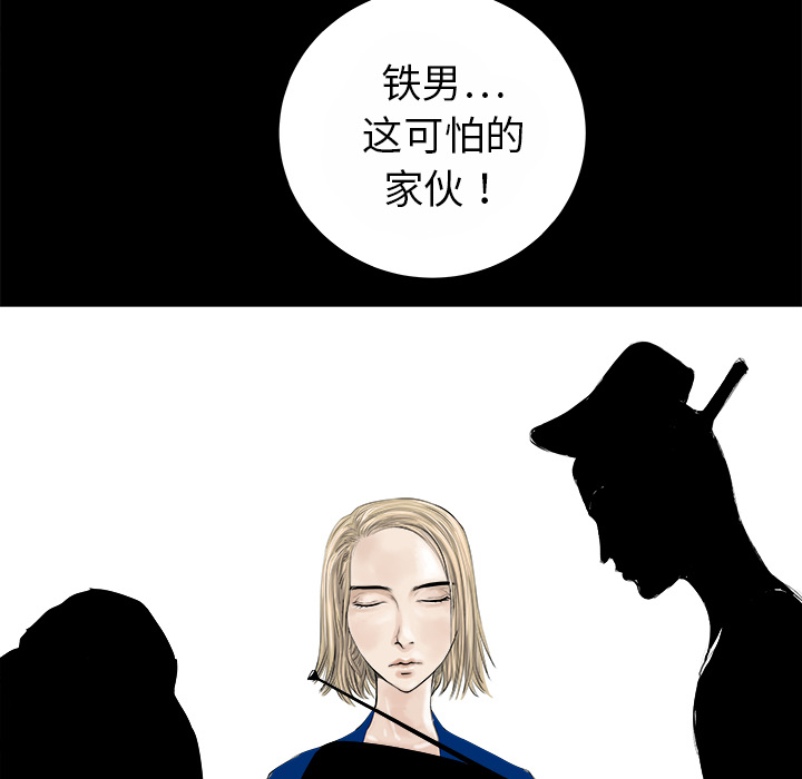 第13话108