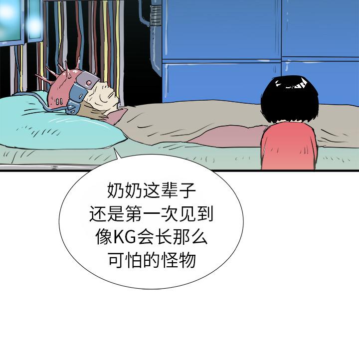 第13话11