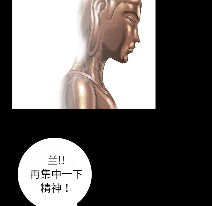 第13话112