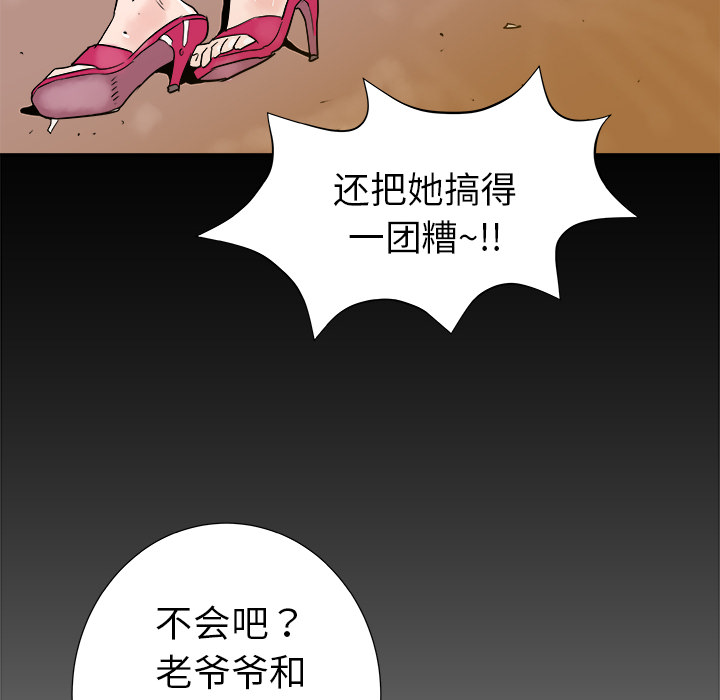 第13话122