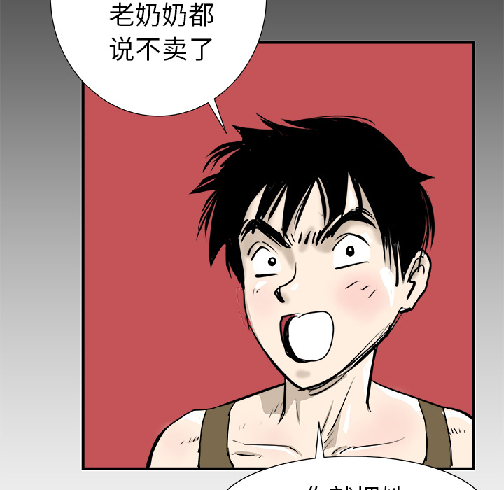 第13话123