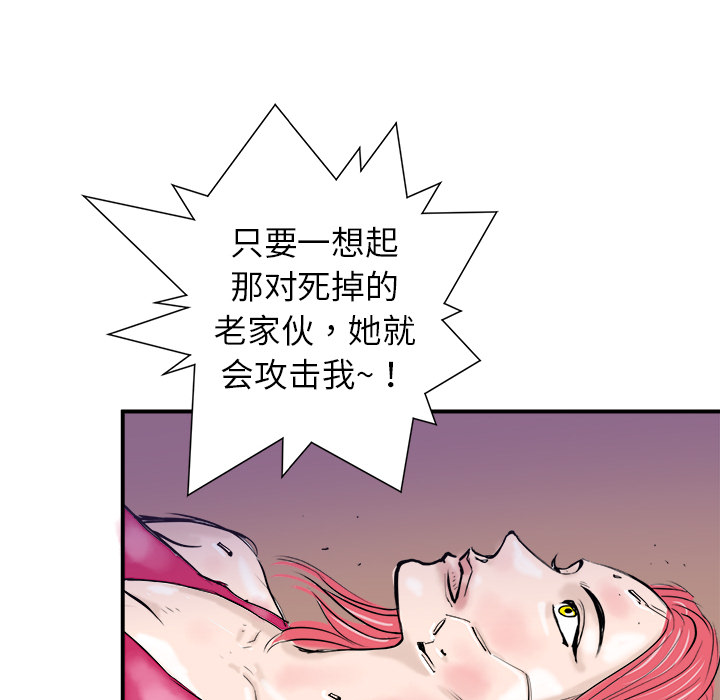 第13话126