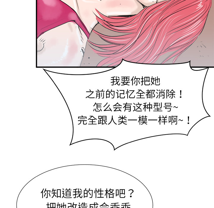 第13话127