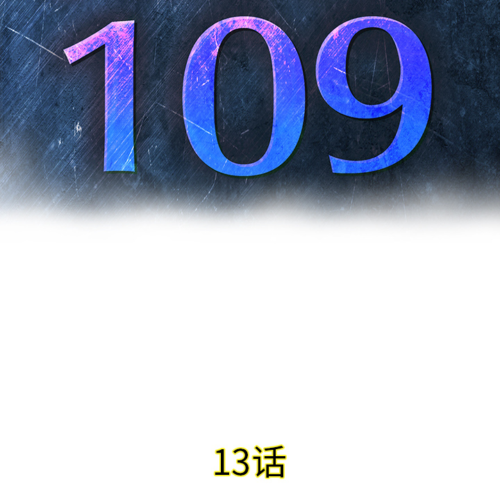 第13话13