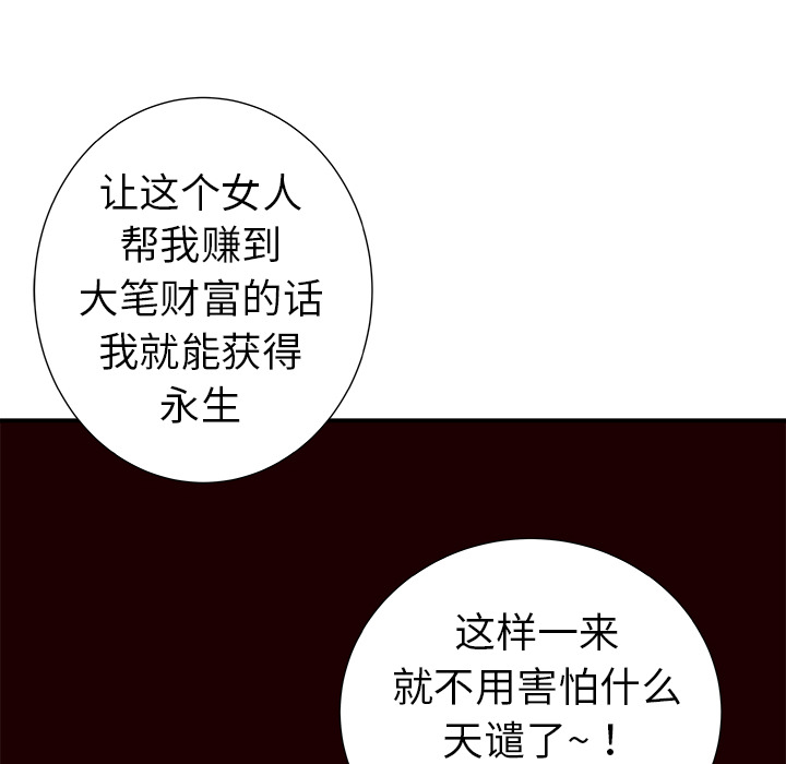 第13话131