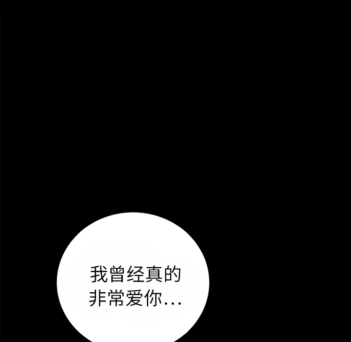 第13话137
