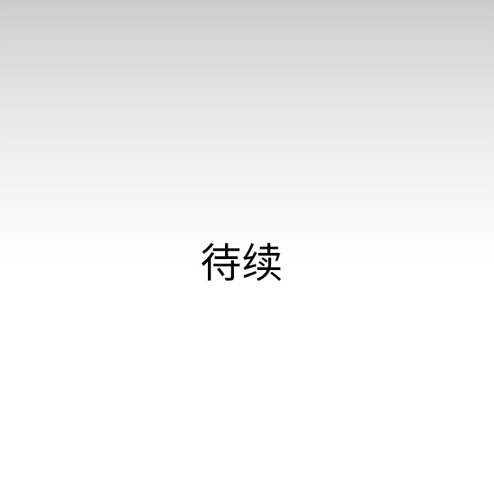 第13话144