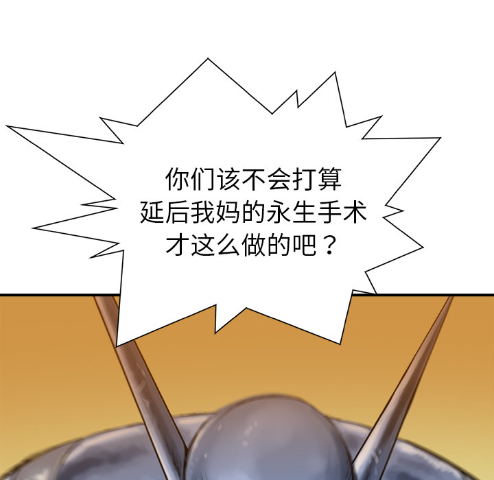第13话20