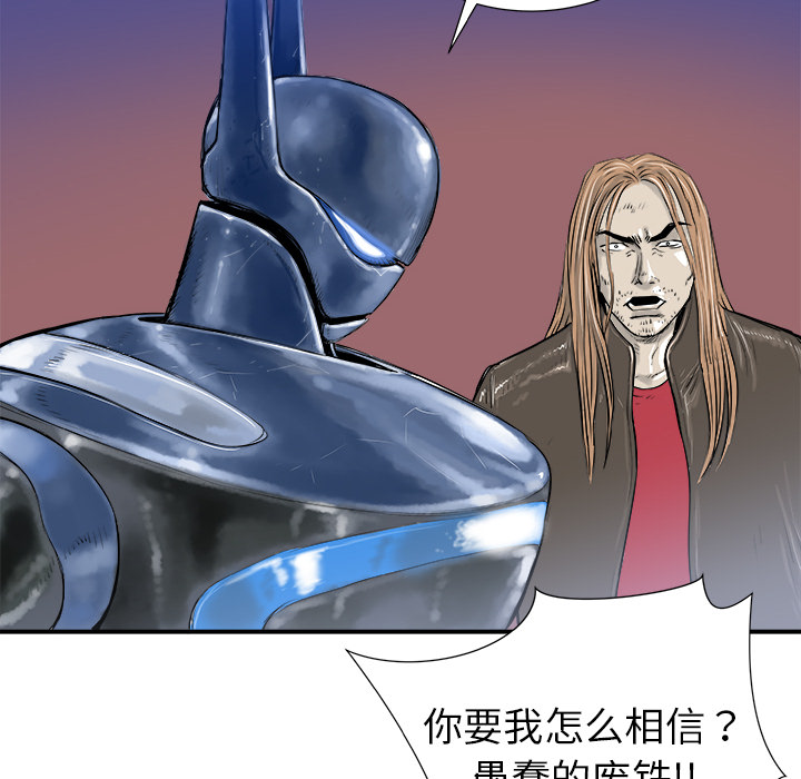 第13话23