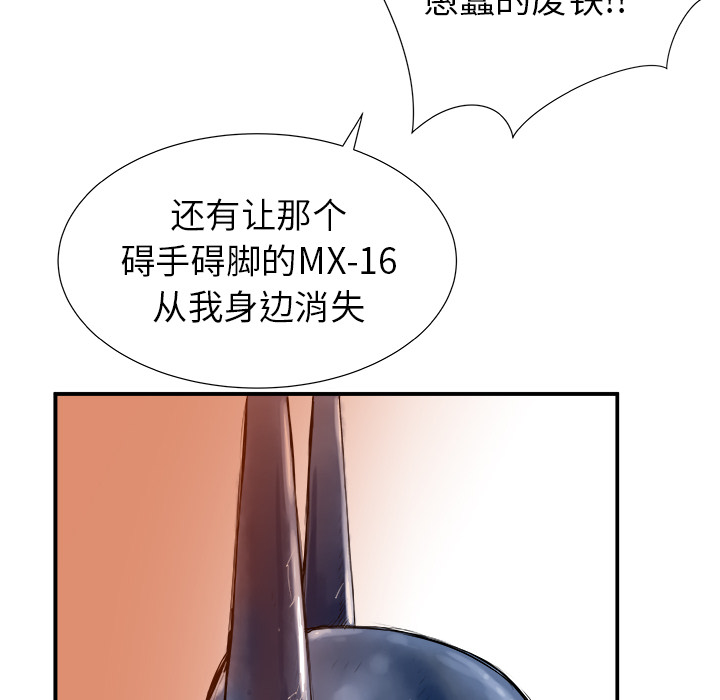 第13话24