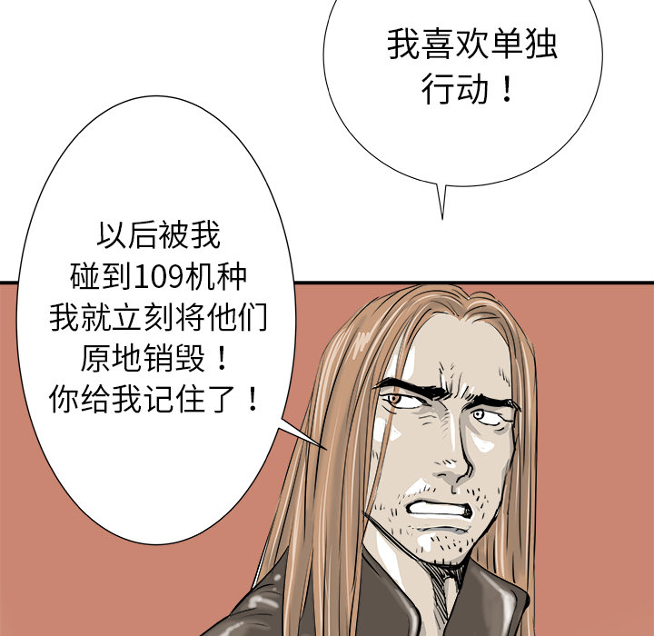 第13话26