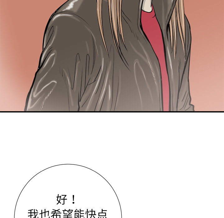 第13话27