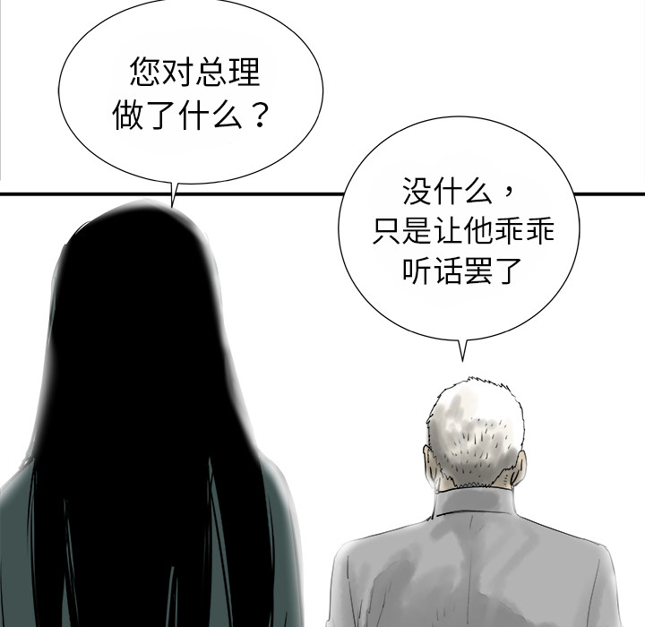 第13话34