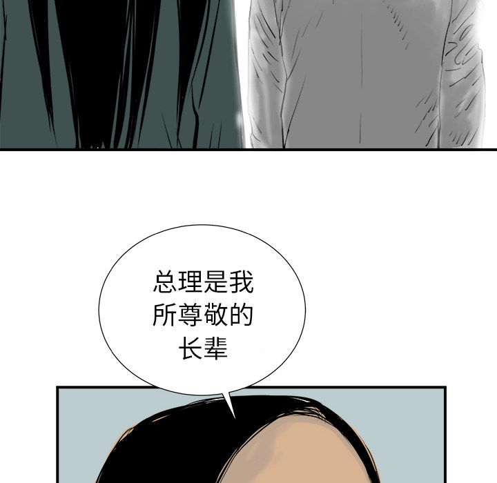 第13话35