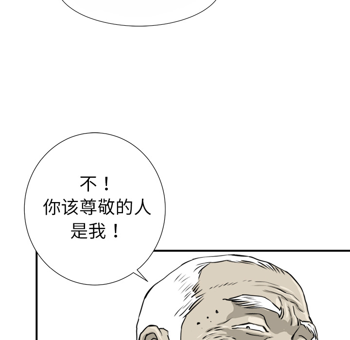 第13话37