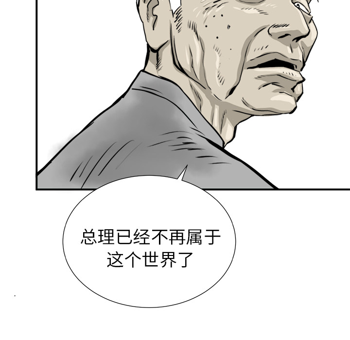 第13话38