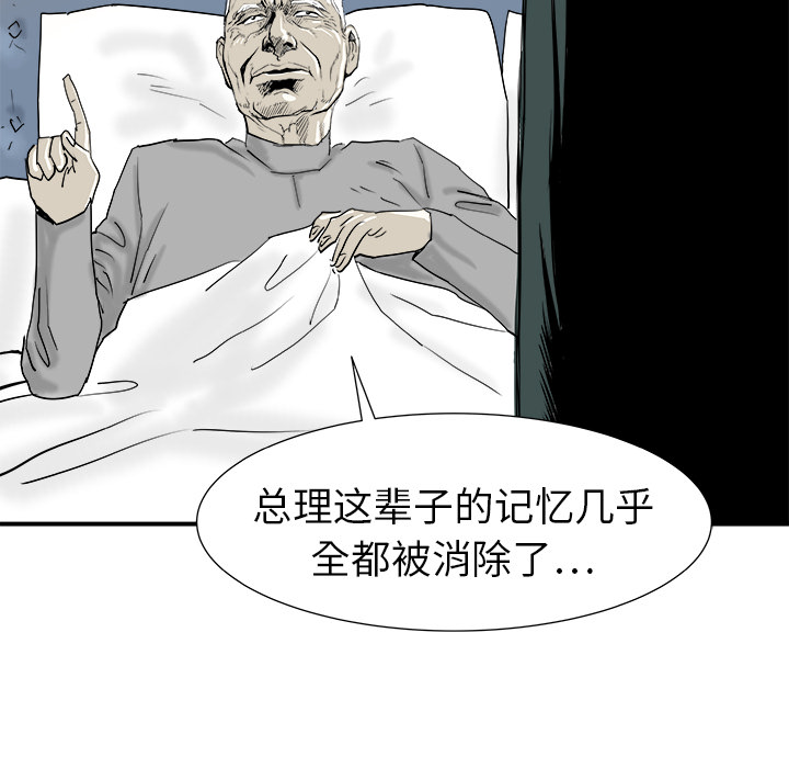 第13话40