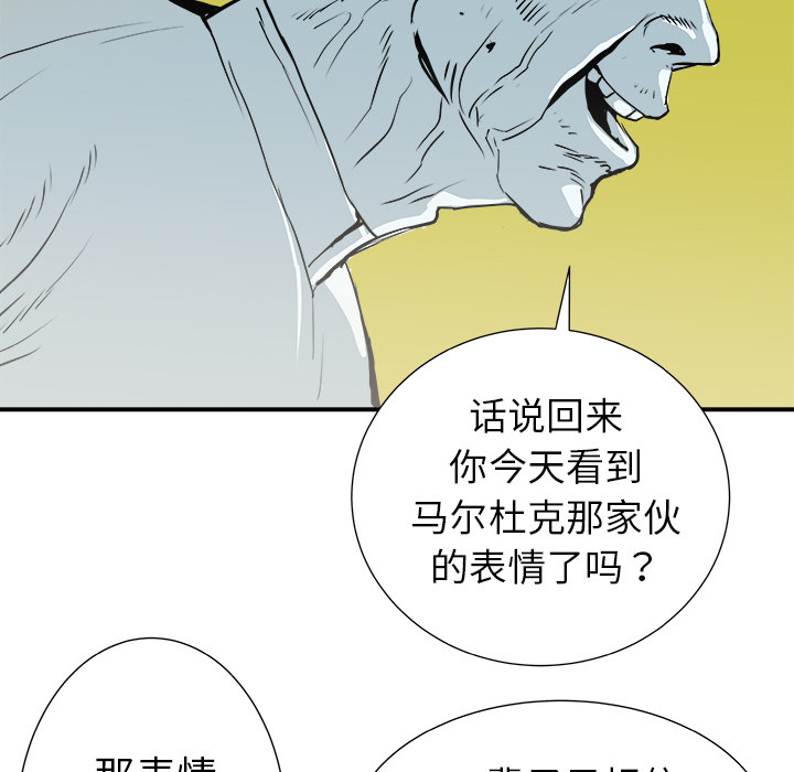 第13话42