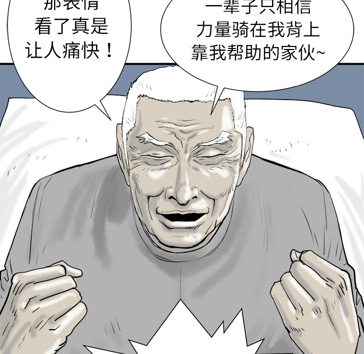 第13话43