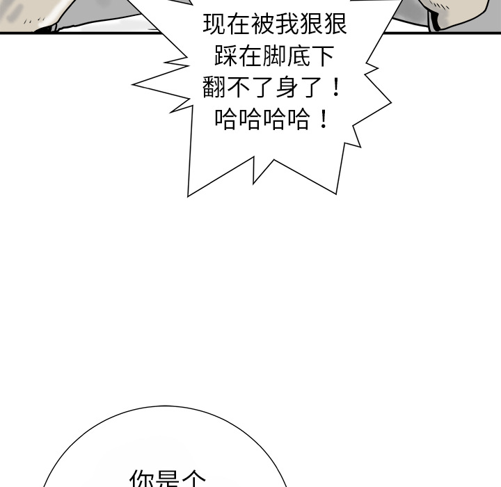 第13话44