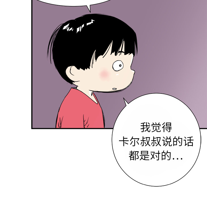 第13话5