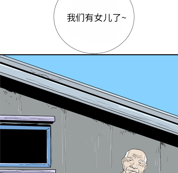 第13话50
