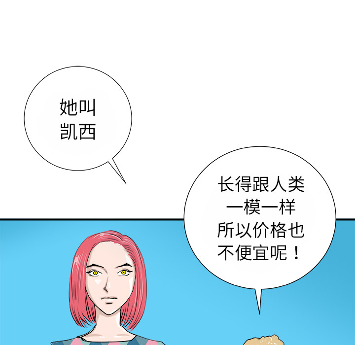 第13话52