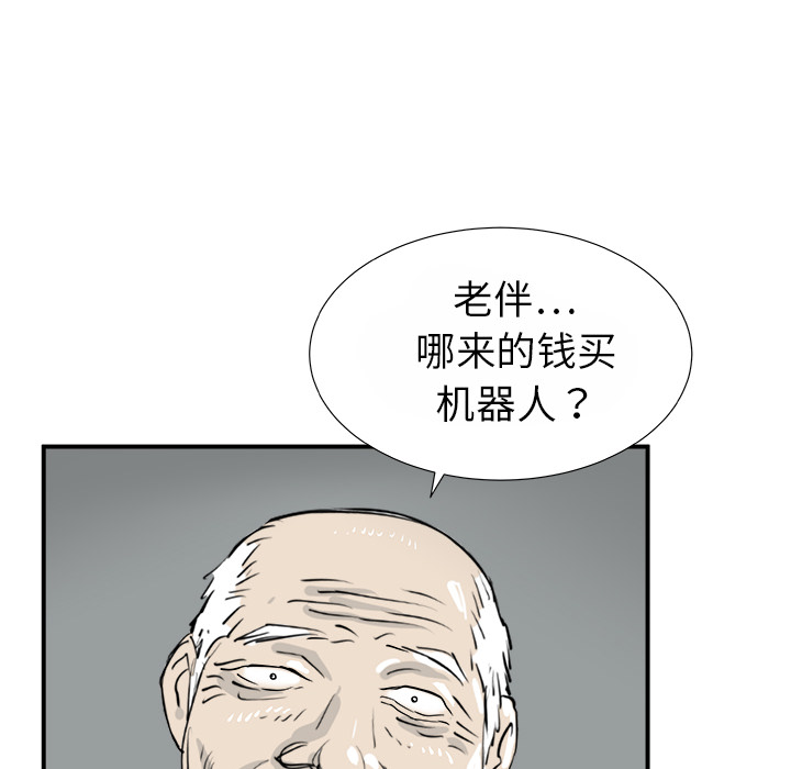 第13话54