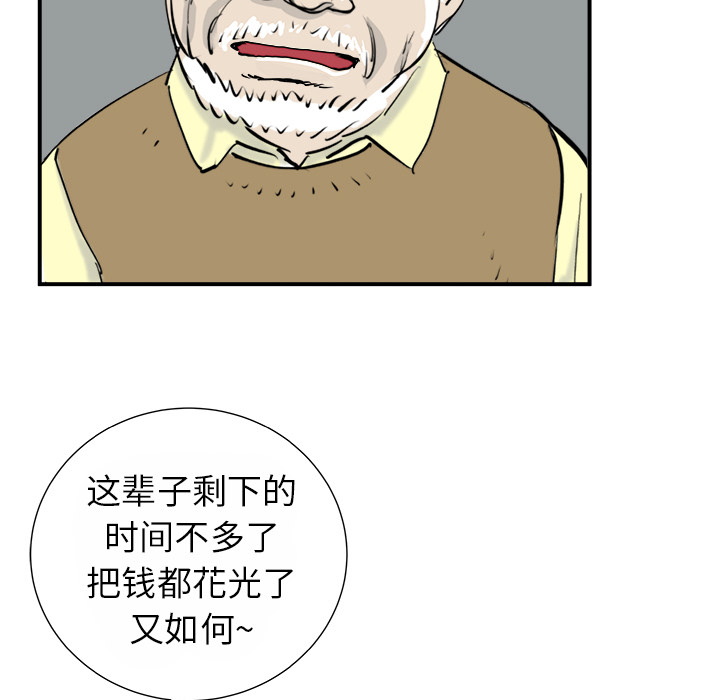 第13话55