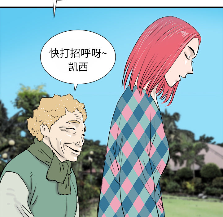 第13话56