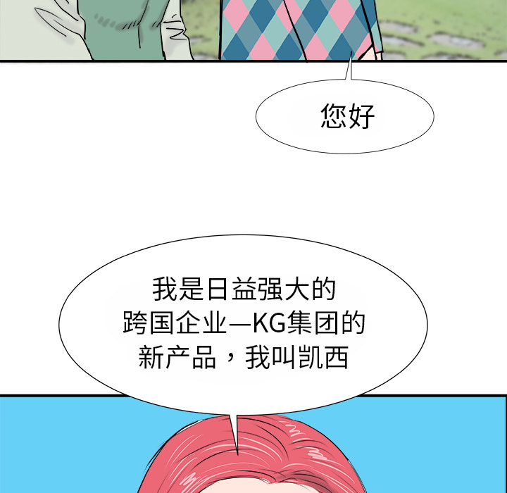 第13话57