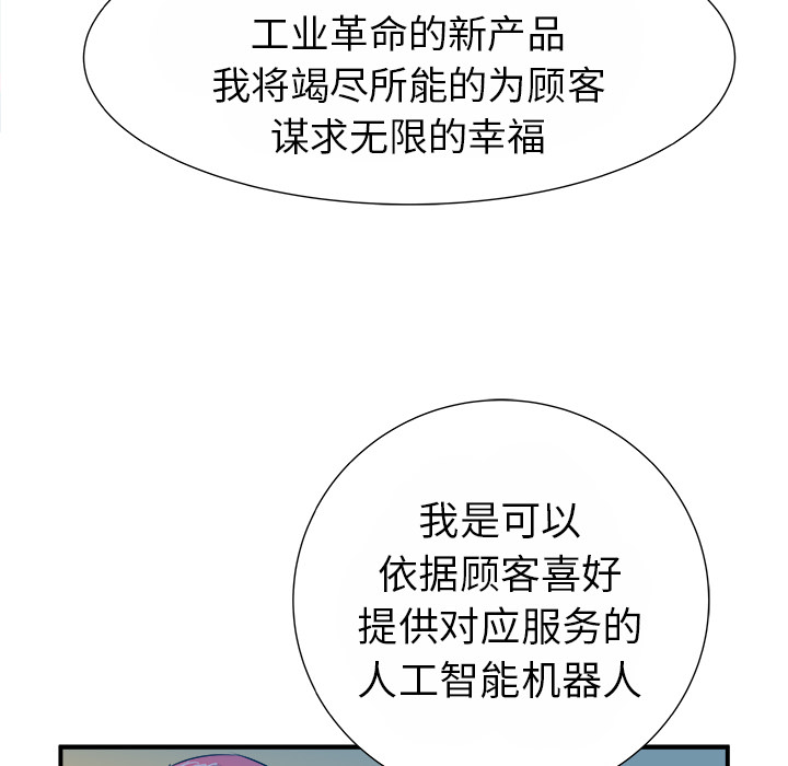 第13话59