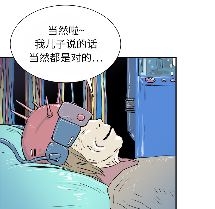 第13话6
