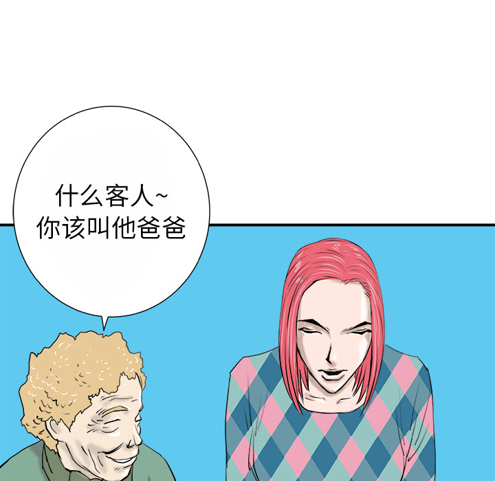 第13话61