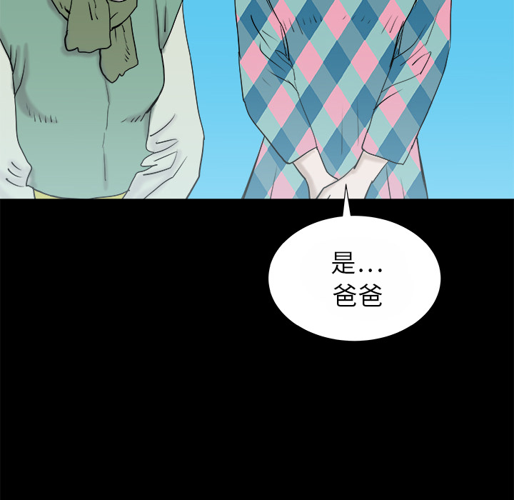 第13话62