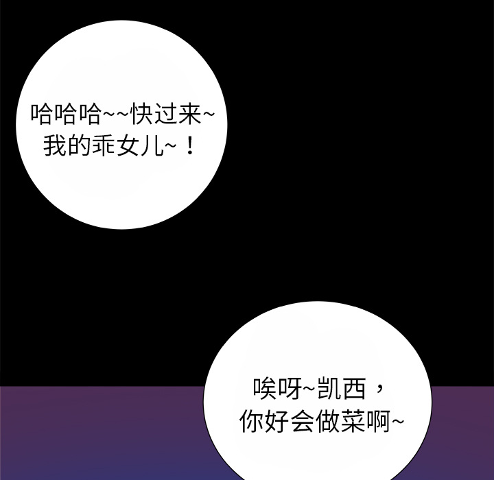 第13话63