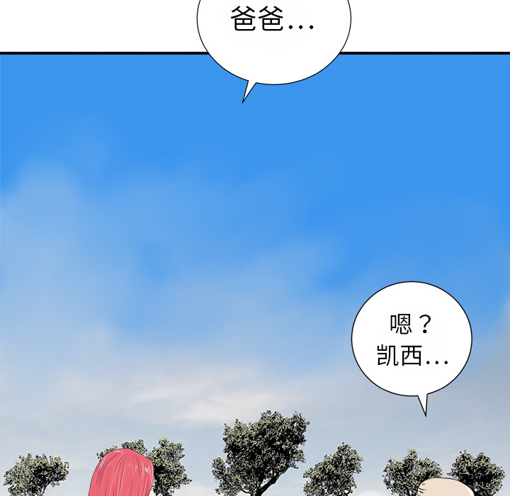 第13话71