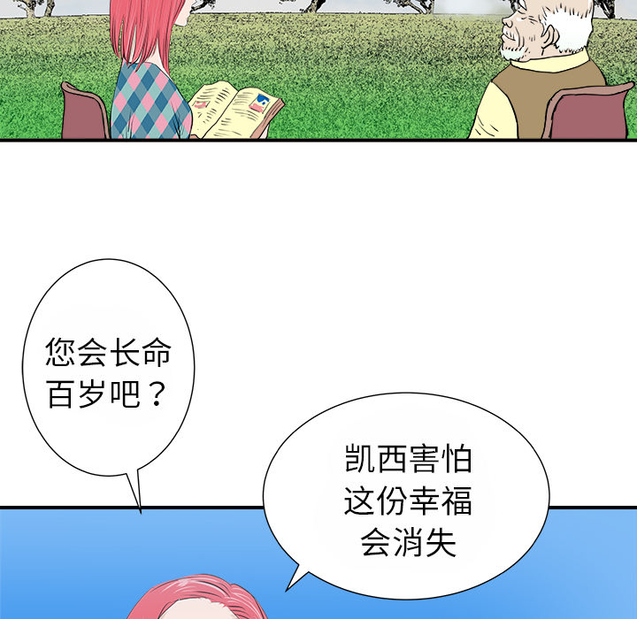 第13话72