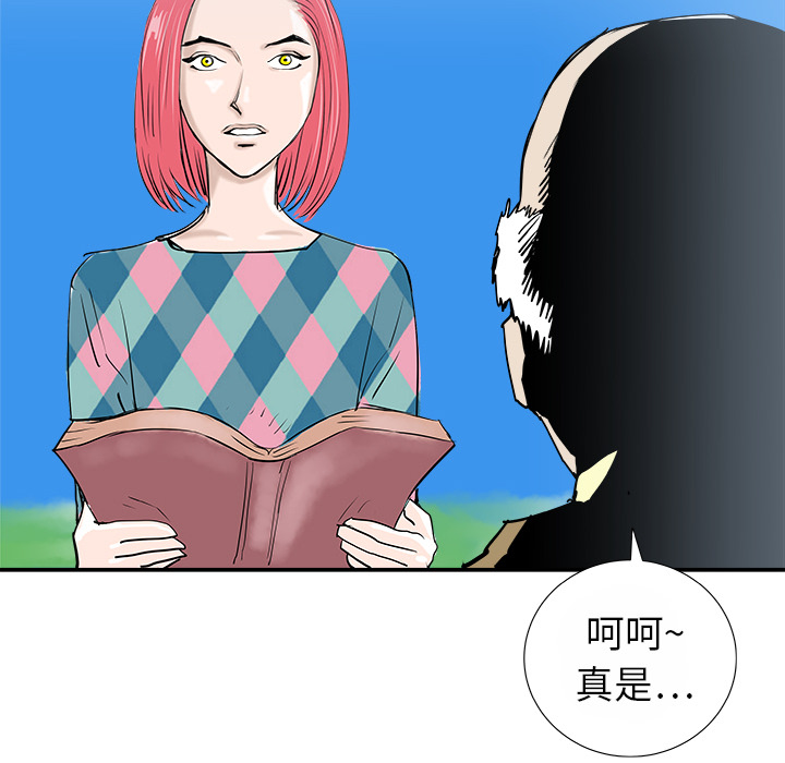 第13话73