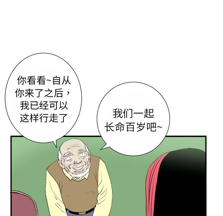 第13话74