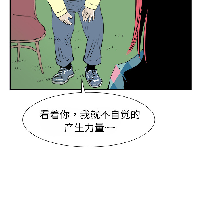 第13话75