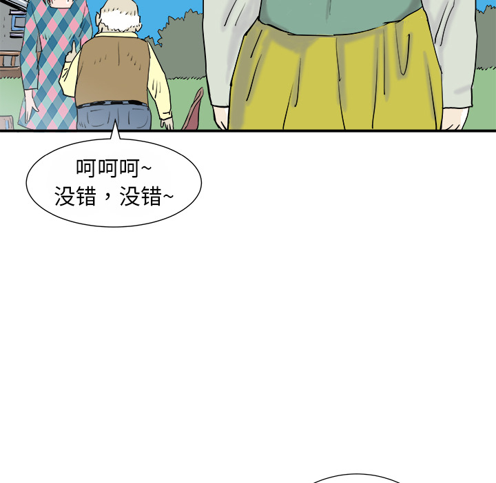 第13话77