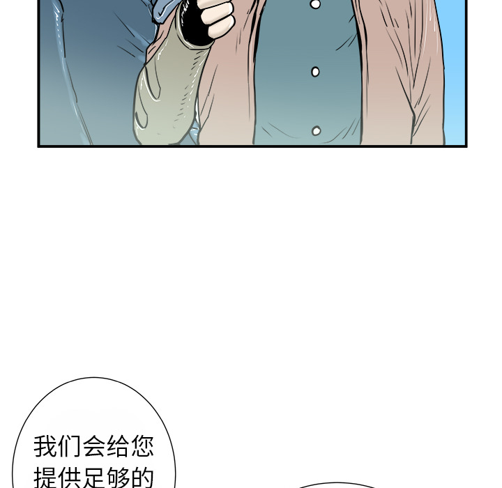 第13话79