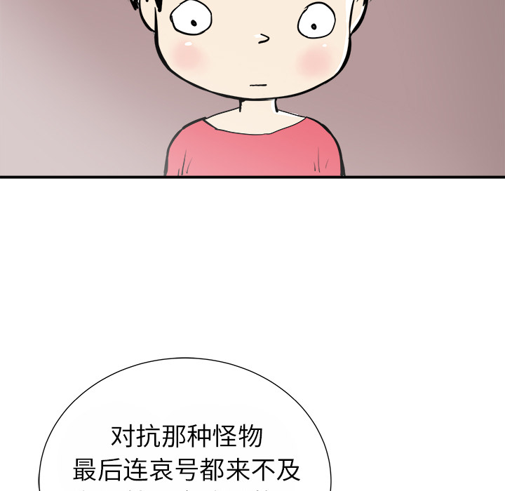 第13话8
